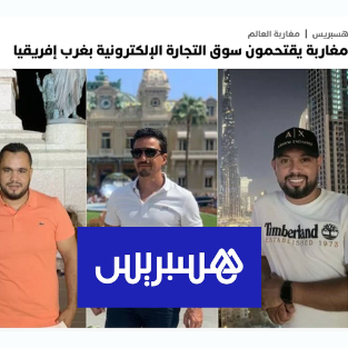 Hespress — Hassan El Ouardy