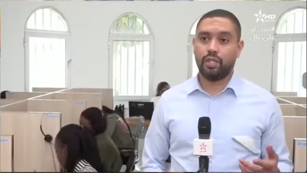 Al Oula 2021 Ecommerce Afrique